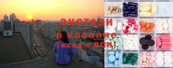 MDMA Волоколамск